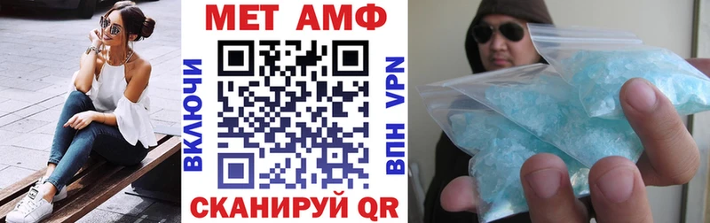 Амфетамин Premium Купить где Белая Холуница