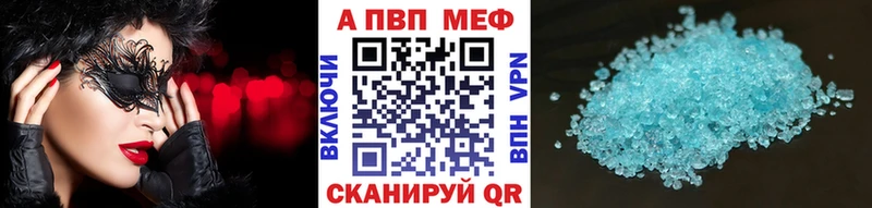 Alfa_PVP мука Белая Холуница
