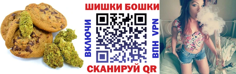 Еда ТГК конопля  Купить где  Белая Холуница 