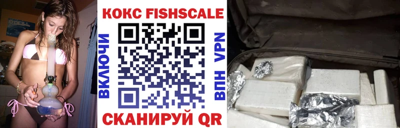 COCAIN Перу  Купить где  Белая Холуница 
