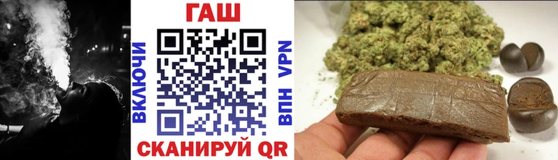 Купить  Белая Холуница  ГАШ индика сатива 