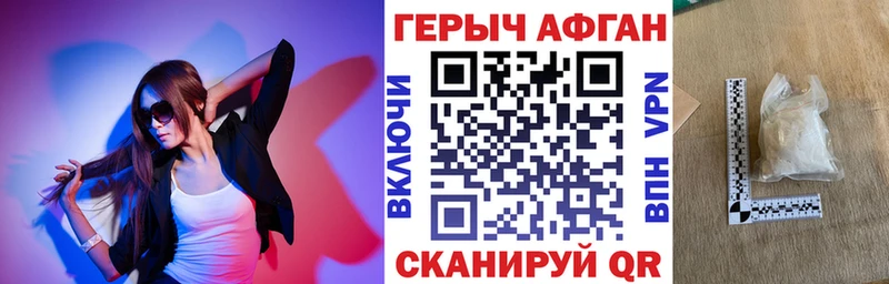 Купить  Белая Холуница  ГЕРОИН герыч 