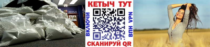 Купить  Белая Холуница  КЕТАМИН ketamine 