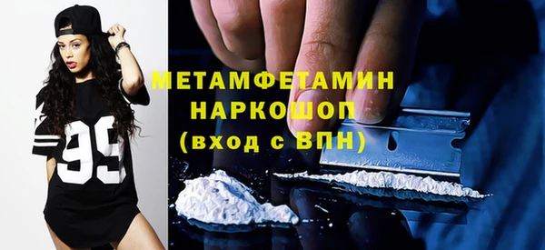 марки nbome Заволжье