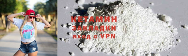 амфетамин Заводоуковск