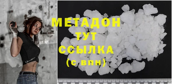 марки nbome Заволжье
