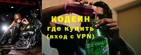 марки nbome Заволжье