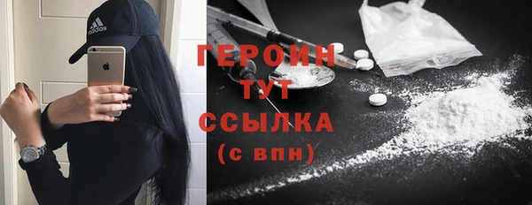 марки nbome Заволжье