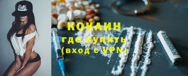 марки nbome Заволжье