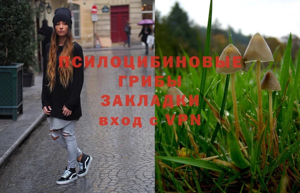 марки nbome Заволжье