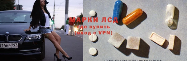 кокаин Заволжск