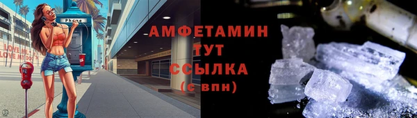 кокаин Заволжск