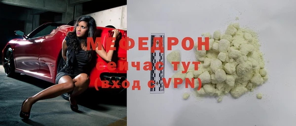 амфетамин Заводоуковск