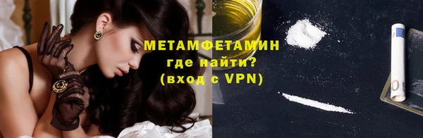 кокаин Заволжск