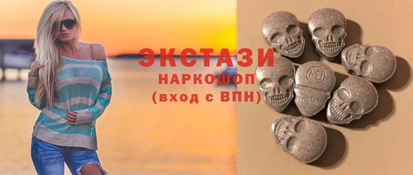 марки nbome Заволжье