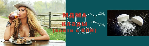 амфетамин Заводоуковск