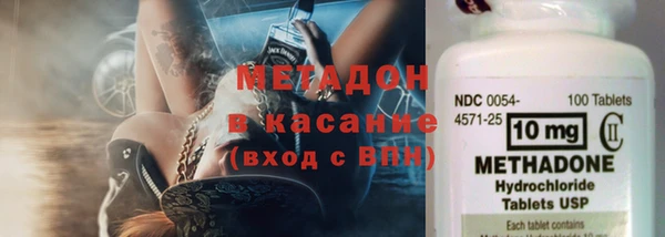 кокаин Заволжск