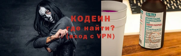 марки nbome Заволжье