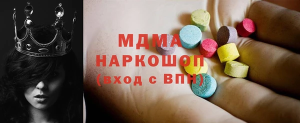 марки nbome Заволжье