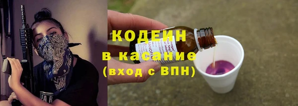 кокаин Заволжск