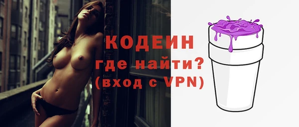 кокаин Заволжск