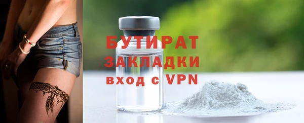амфетамин Заводоуковск