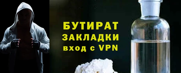 амфетамин Заводоуковск