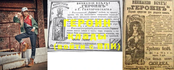 марки nbome Заволжье