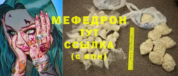 амфетамин Заводоуковск