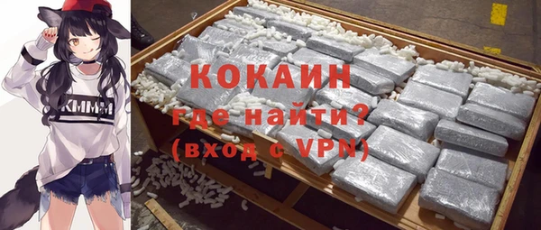 амфетамин Заводоуковск