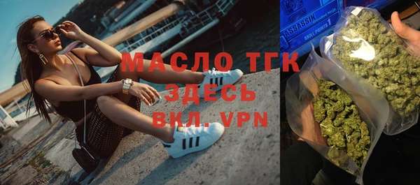 амфетамин Заводоуковск