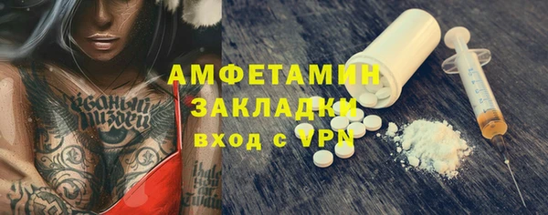 амфетамин Заводоуковск