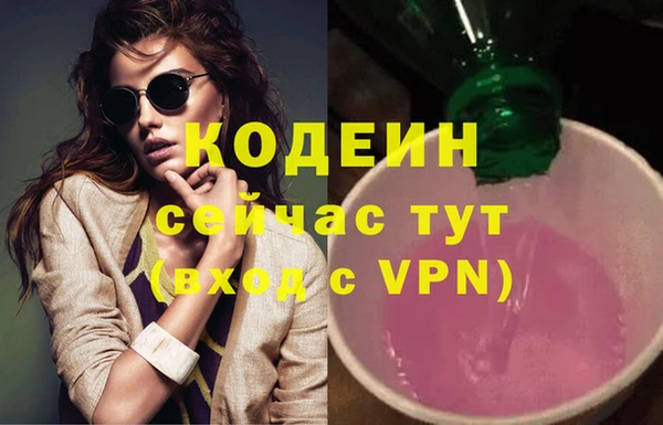 амфетамин Заводоуковск