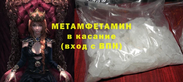 марки nbome Заволжье