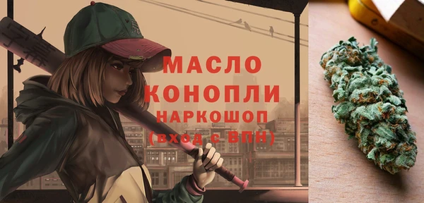 кокаин Заволжск