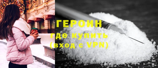 амфетамин Заводоуковск