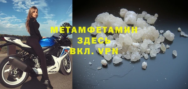 кокаин Заволжск