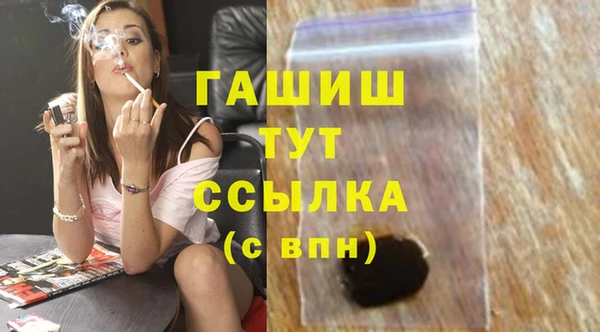 кокаин Заволжск