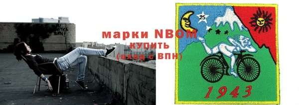 амфетамин Заводоуковск