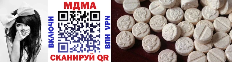 MDMA Molly  Купить где  Белая Холуница 