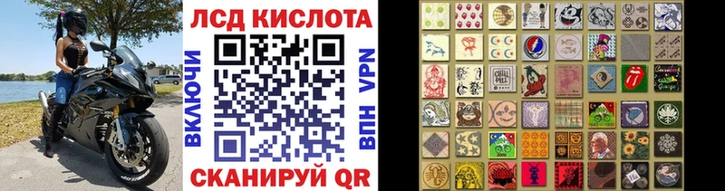 Марки 25I-NBOMe 1500мкг  Купить  Белая Холуница 