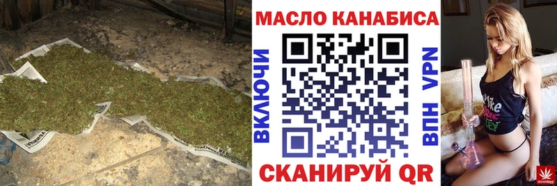 Купить где  Белая Холуница  ТГК вейп 
